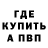 Метадон VHQ Gofman Man
