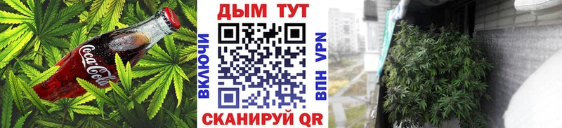 купить наркоту  мориарти как зайти  Еда ТГК марихуана  Кимры 