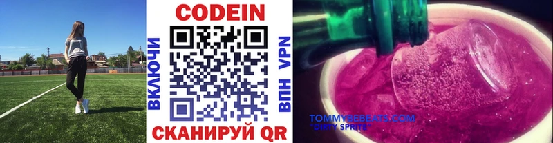 Codein Purple Drank  что такое наркотик  Кимры 