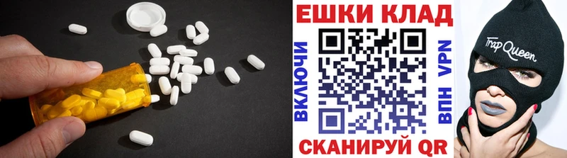Ecstasy VHQ  где купить наркоту  Кимры 