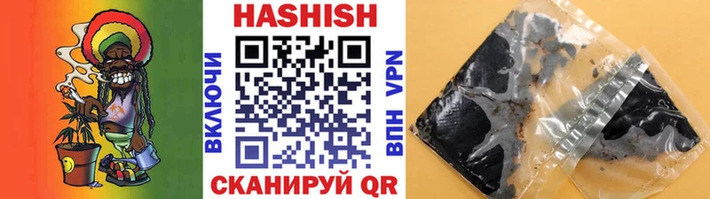 что такое   МЕГА онион  Гашиш VHQ  Кимры 
