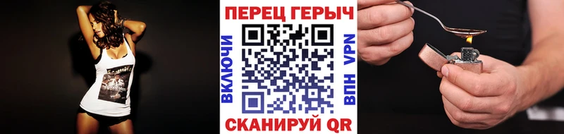 Героин герыч  Кимры 