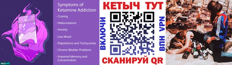 мега онион  Кимры  КЕТАМИН VHQ 