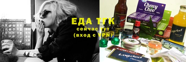 гашиш Бугульма