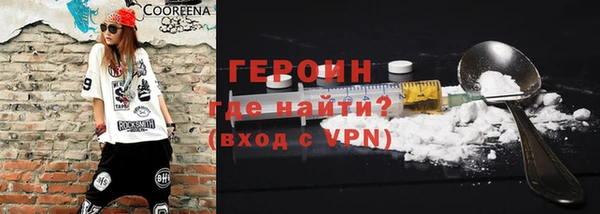кристаллы Янаул