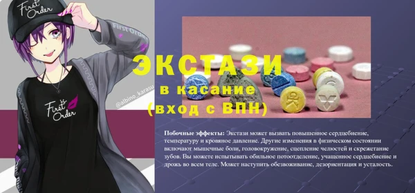 трава Яровое