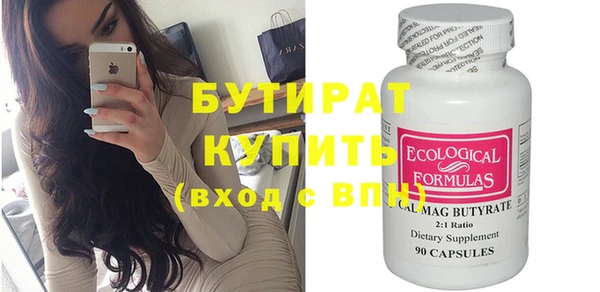 гашиш Бугульма