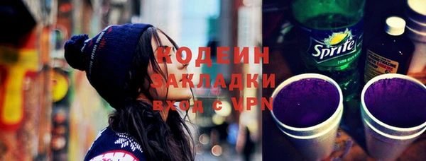 гашиш Бугульма