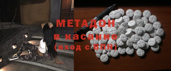 мяу мяу мука Бородино
