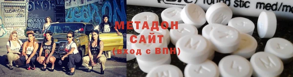 гашиш Бугульма