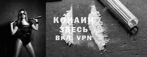 наркотики Бронницы