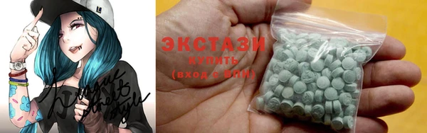 гашиш Бугульма