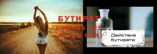 трава Яровое
