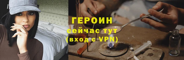 мяу мяу мука Бородино