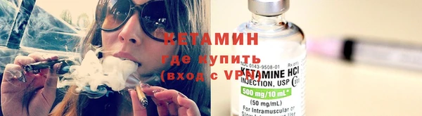 наркотики Бронницы