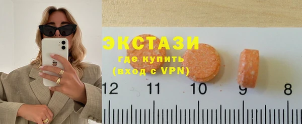 наркотики Бронницы