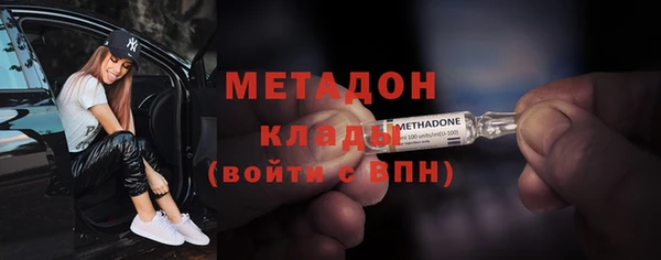 MDMA Premium VHQ Яранск