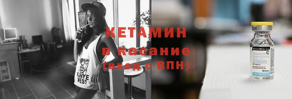 мяу мяу мука Бородино