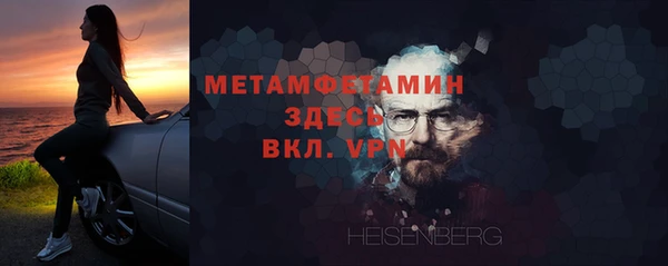 наркотики Бронницы