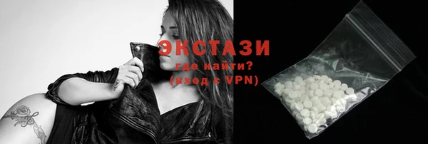 гашиш Бугульма