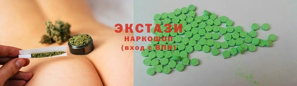 наркотики Бронницы