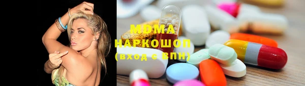 наркотики Бронницы