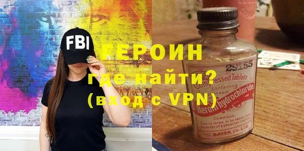 наркотики Бронницы