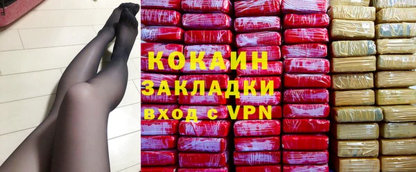 наркотики Бронницы