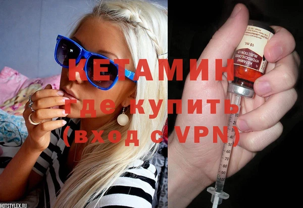 кристаллы Янаул