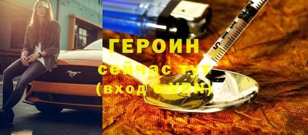 наркотики Бронницы