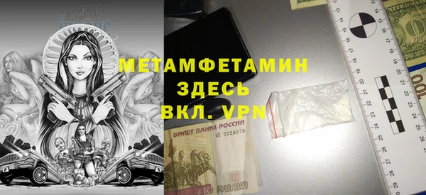 мяу мяу мука Бородино
