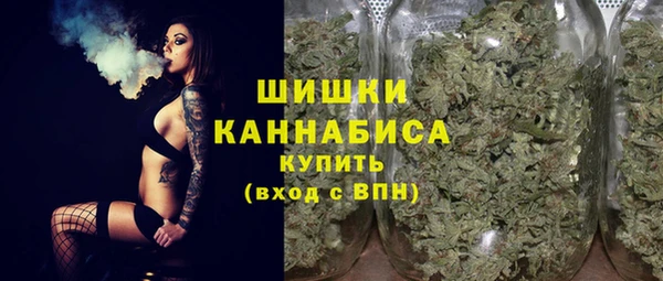 гашиш Бугульма