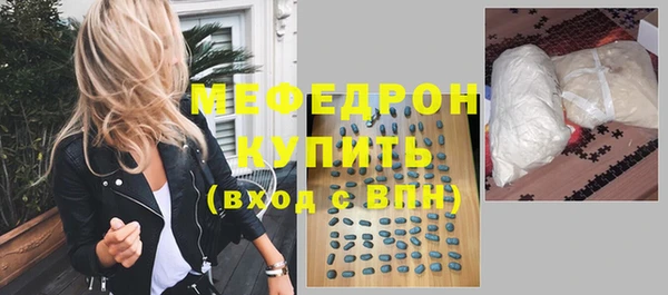 гашиш Бугульма
