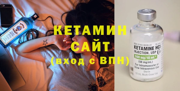 мяу мяу мука Бородино