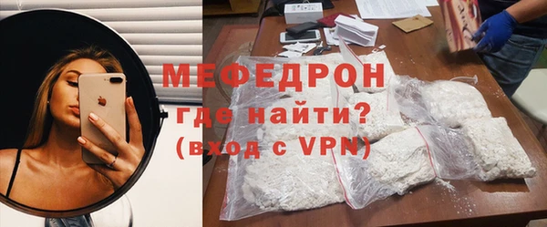 наркотики Бронницы