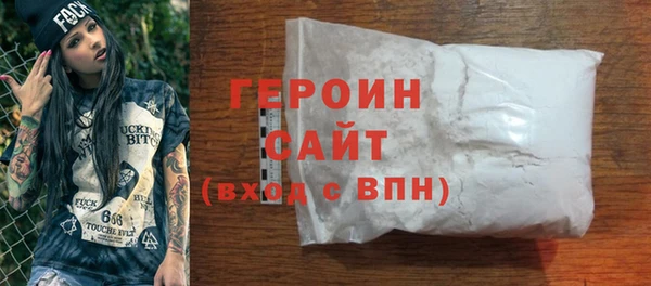 гашиш Бугульма