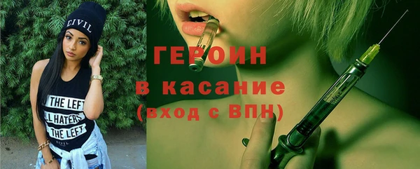 мяу мяу мука Бородино