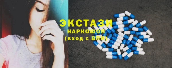 мяу мяу мука Бородино