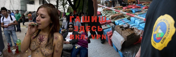гашиш Бугульма