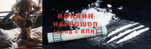 трава Яровое