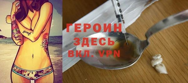 трава Яровое