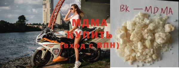 гашиш Бугульма