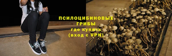 кристаллы Янаул