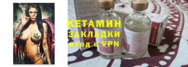 наркотики Бронницы