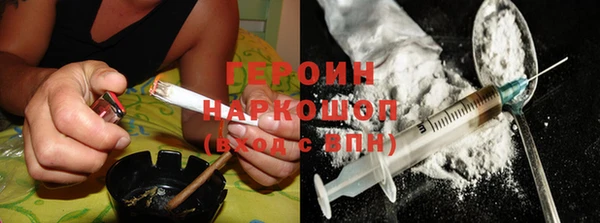 мяу мяу мука Бородино
