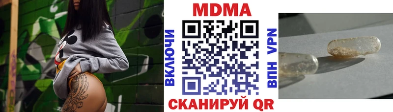 MDMA VHQ  дарнет шоп  Кимры 