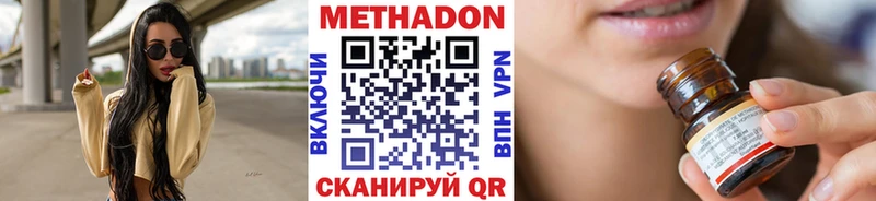 нарко площадка формула  kraken рабочий сайт  Кимры  Метадон VHQ 