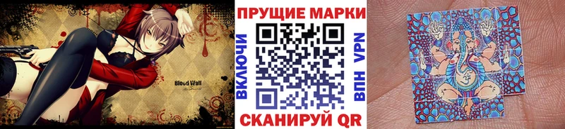 нарко площадка состав Кимры Наркотические марки 1500мкг закладки kraken вход